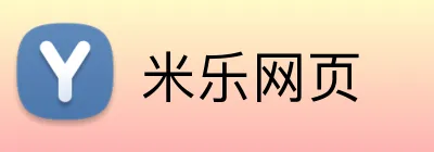 米乐网页 Logo